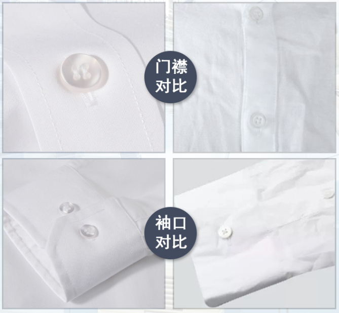 男士長(zhǎng)袖襯衫定做，襯衫訂做廠家