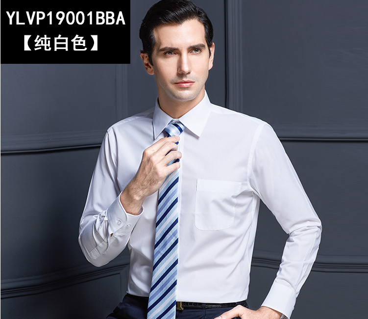 商務襯衫，免燙襯衫，保羅男士襯衫