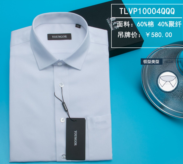 職業(yè)裝襯衣，襯衫定做