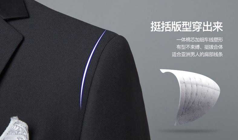 定制一套西服一般需要多長(zhǎng)時(shí)間呢！